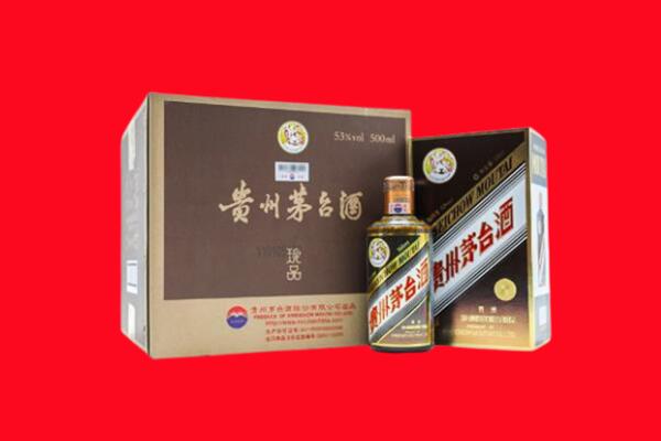 广安市武胜县回收珍品茅台酒